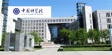 2016年中科院計(jì)算所組織管理課程安排