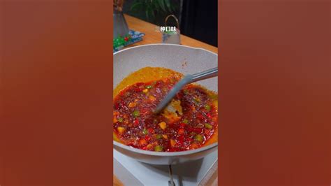 万州烤鱼培训