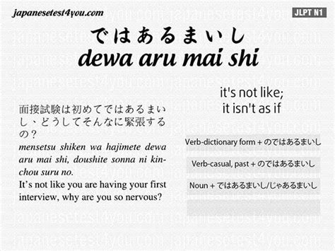 日语N1级考级辅导班