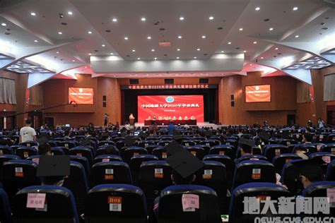 中国地质大学网络教育