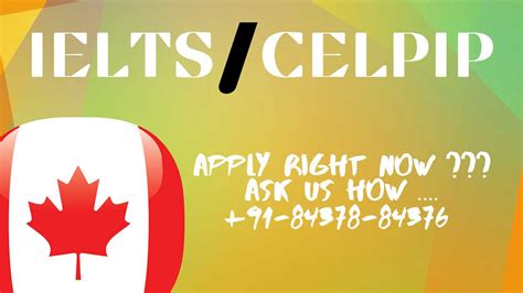 移民雅思專項課程