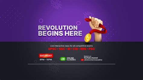 公务员课程