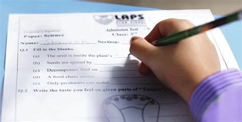 學(xué)科入學(xué)測試