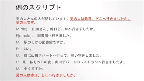 日語(yǔ)培訓(xùn)N5