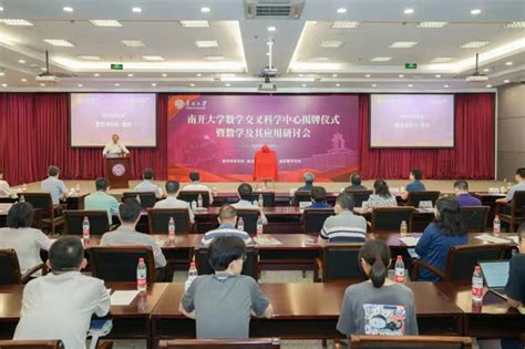 南開大學基礎數學考研專業(yè)課一對一輔導班