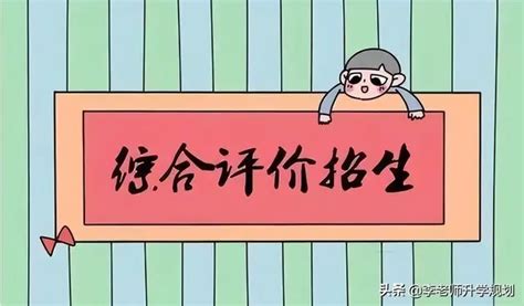 山東警察學(xué)院考研專業(yè)課一對一輔導(dǎo)班