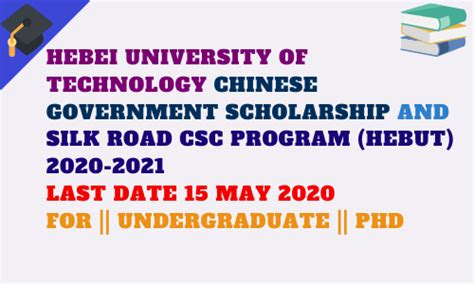河北工業(yè)大學考研專業(yè)課一對一輔導班