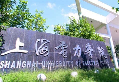 上海電力學院考研專業(yè)課一對一輔導班