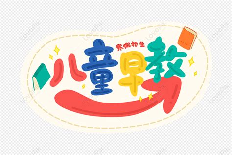 欧标德语A2.1寒假班（周末）