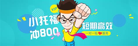 toefl junior