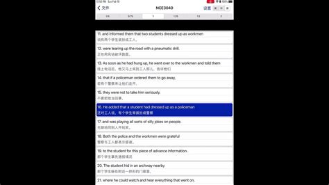 直播課9月新概念英語二冊周末班