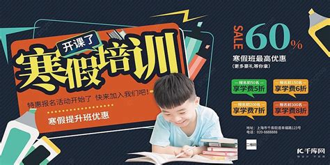 商業(yè)插畫培訓(xùn)寒假班