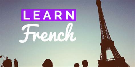 法语B2课程