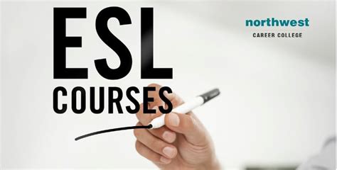 ESL课程