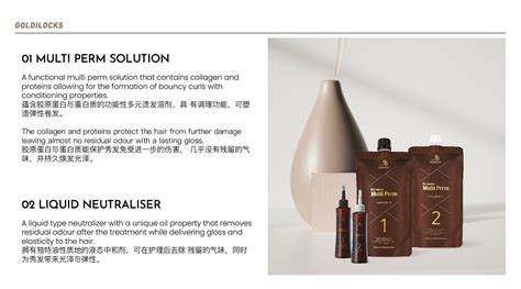 高级烫发染发研修班