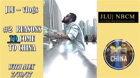 吉林大學(xué)社會(huì)學(xué)專業(yè)在職研究生