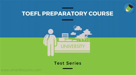 托福VIP預備課程