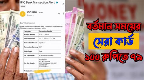 留西辦理雙幣卡最安全