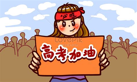 高考沒考好，又想留學(xué)西班牙怎么辦呀？