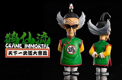 沈光炳导师亲传弟子班