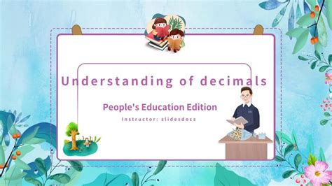 三年级数学