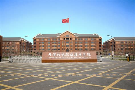 天津商务职业学院