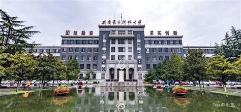 西安電子科技大學(xué)
