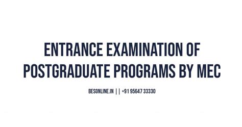 2017考研深度精講班