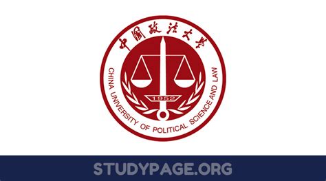 中国政法大学-在职研究生