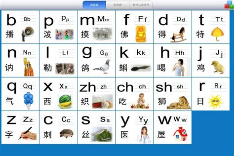 英语自然拼音上／下册