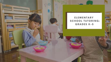 小学辅导语文1对1