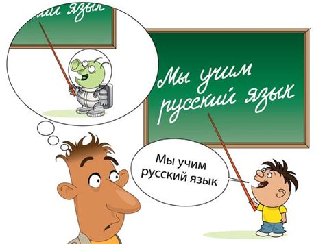 俄语中外教口语