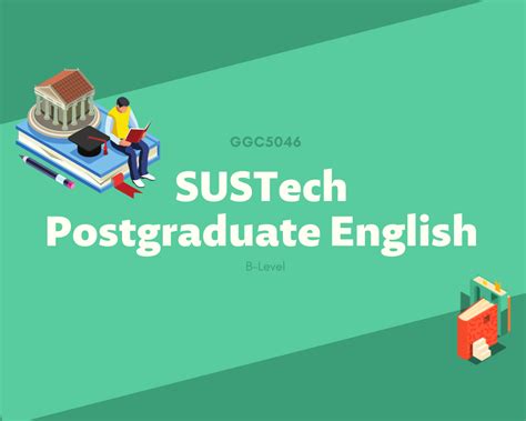 考研英語精品班