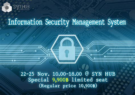 信息安全管理體系國家注冊審核員培訓(xùn)班