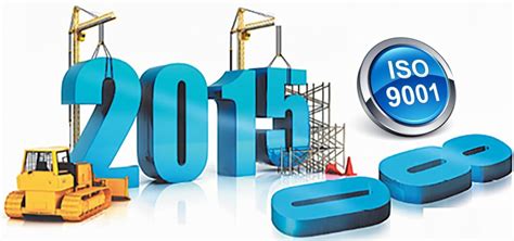 ISO9001:2015质量管理体系内审
