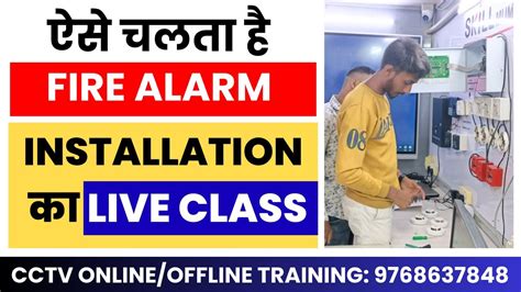 一級消防網(wǎng)絡(luò)精講班