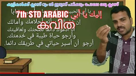 阿拉伯語入門班