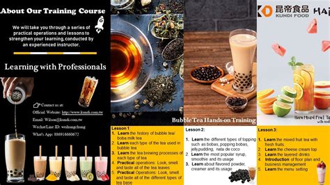 神來福奶茶培訓(xùn)