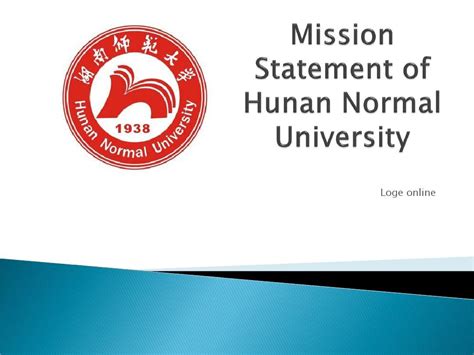 湖南师范大学成人高等教育招生简章