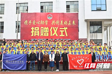 湖南省成人高考报名简章