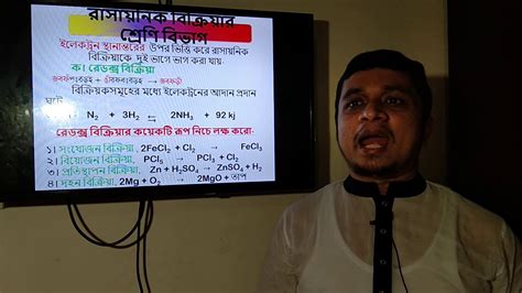 初三化學(xué)精品班