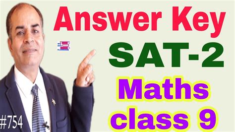 SAT2数学一对一