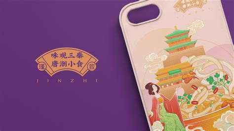 陜西涼皮涼面培訓(xùn)