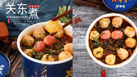 关东煮培训