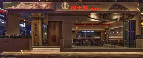 油潑面培訓(xùn)