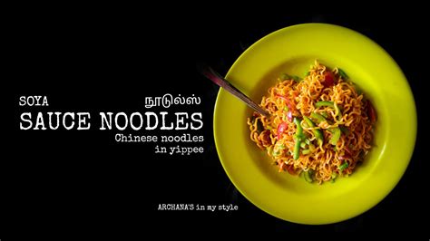 炸醬面培訓(xùn)