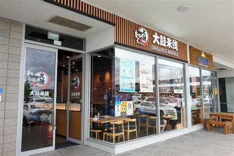 邵陽米粉培訓(xùn)