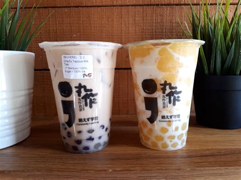 台湾珍珠奶茶