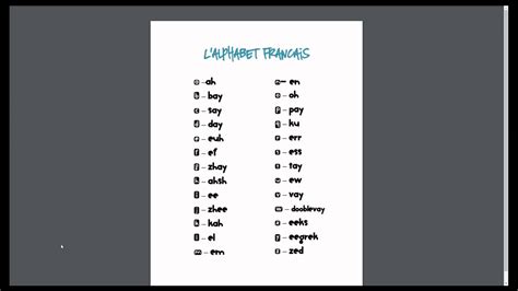 法語一對一（中教）