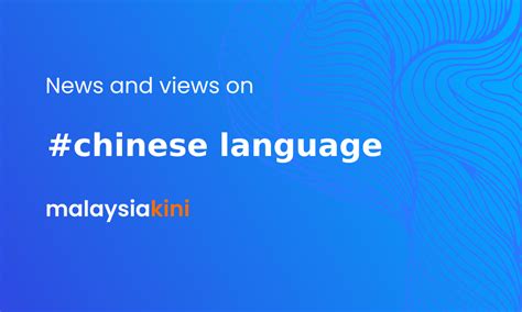 汉语言文学（本科）
